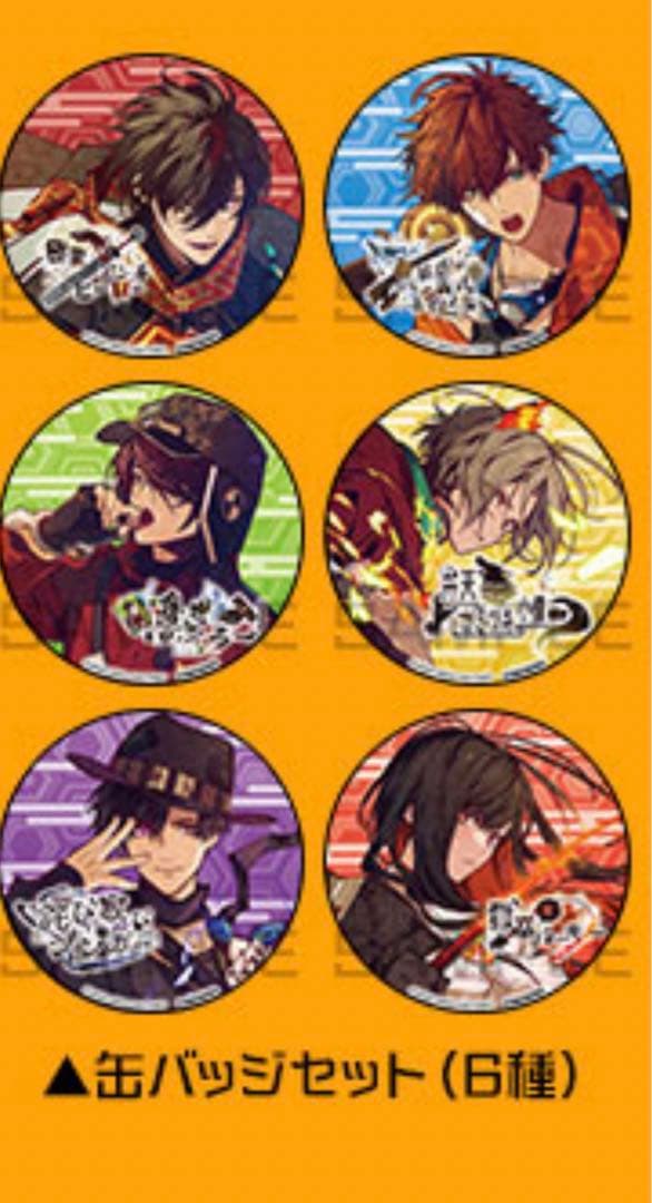 天獄ストラグル　アニメイト・ステラ・ソフマップアニメガ・wonderGOOセット