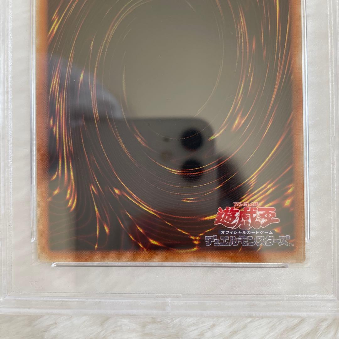 遊戯王 カオス・ソルジャー 開闢の使者 PSA10 レリーフ