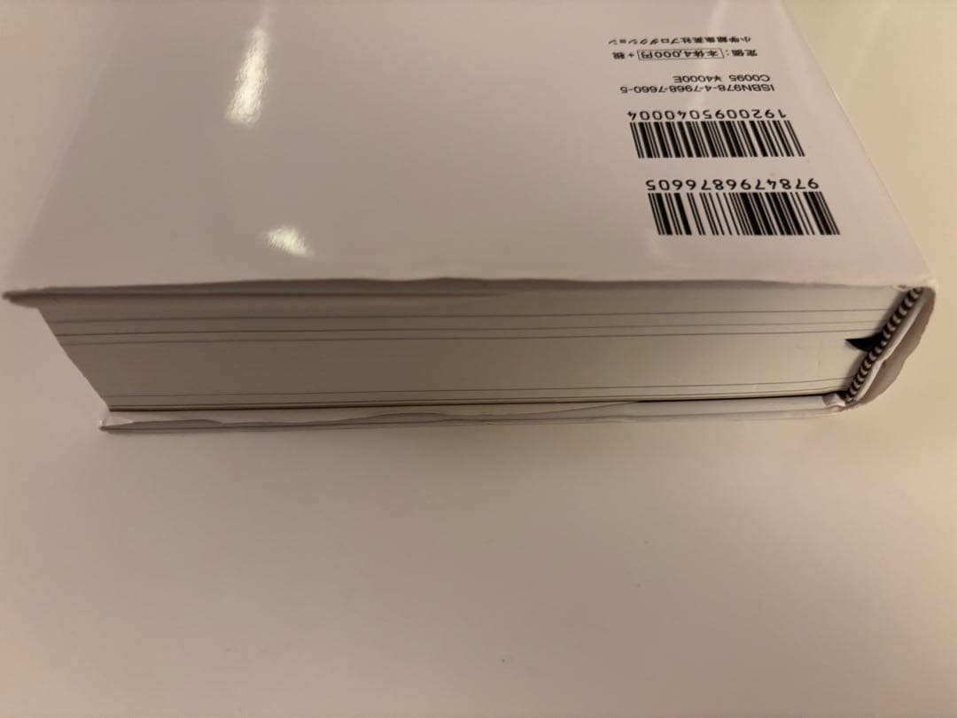 メビウス博士とジル氏 二人の漫画家が語る創作の秘密