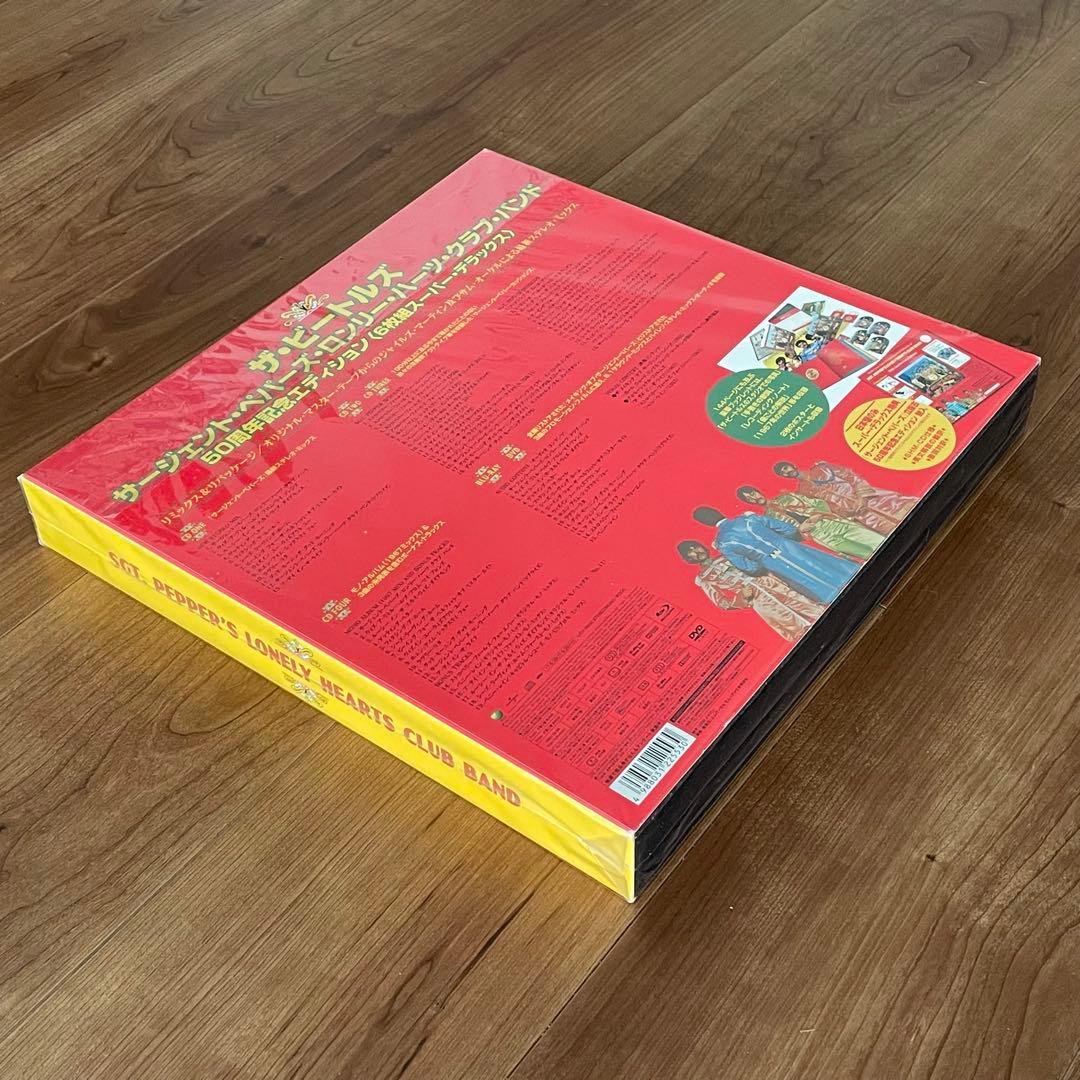 サージェント・ペパーズ・ロンリー・ハーツ・クラブ・バンド50周年記念エディション