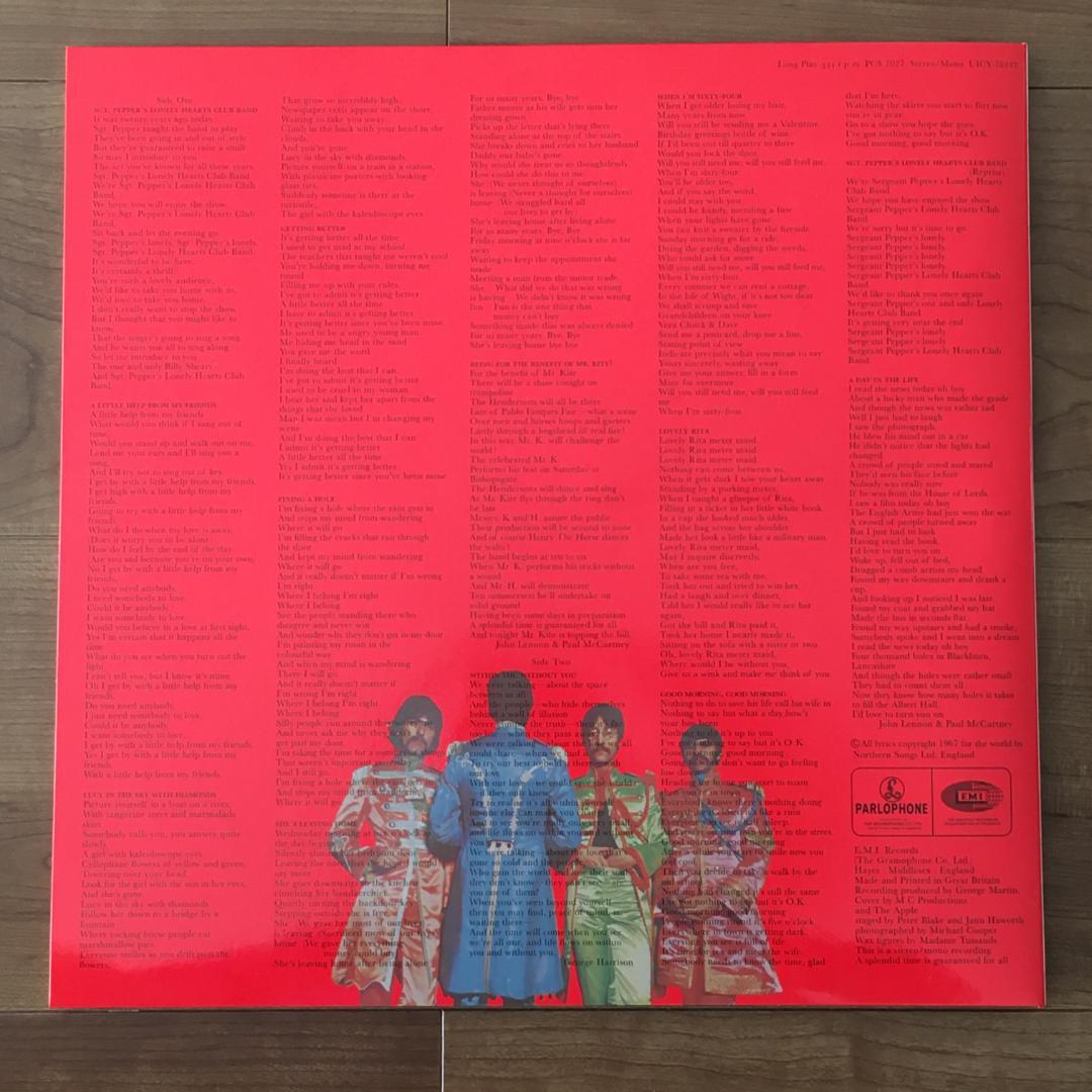 サージェント・ペパーズ・ロンリー・ハーツ・クラブ・バンド50周年記念エディション