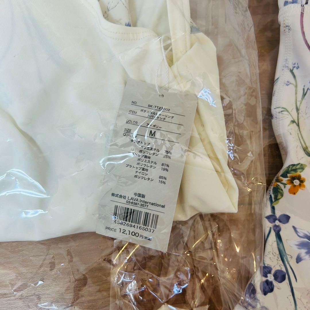 【新品】LAVA SUKALA ボタニカルシャーリングカバータンク　レギンスM