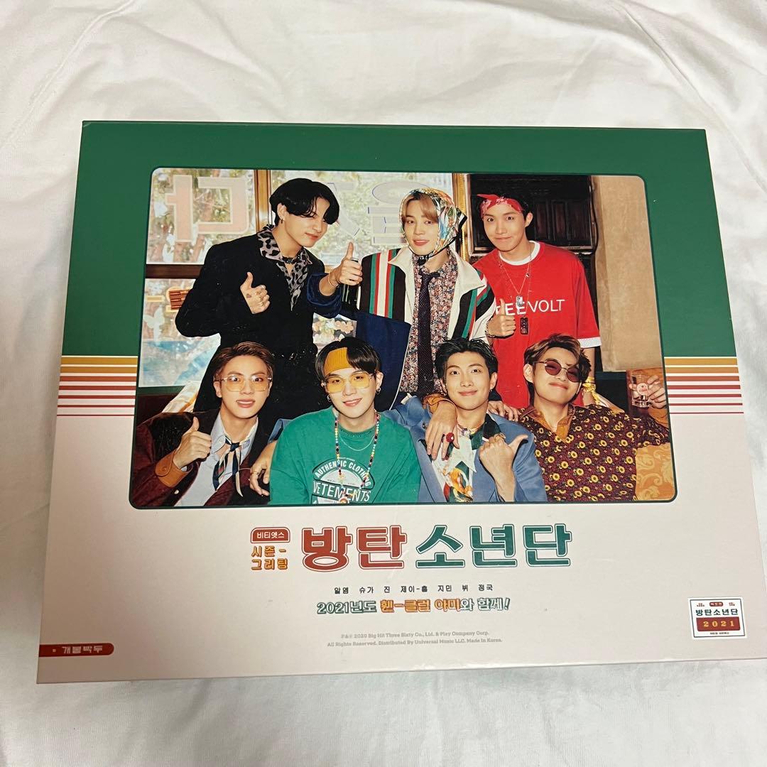 防弾少年団 BTS シーグリ 公式