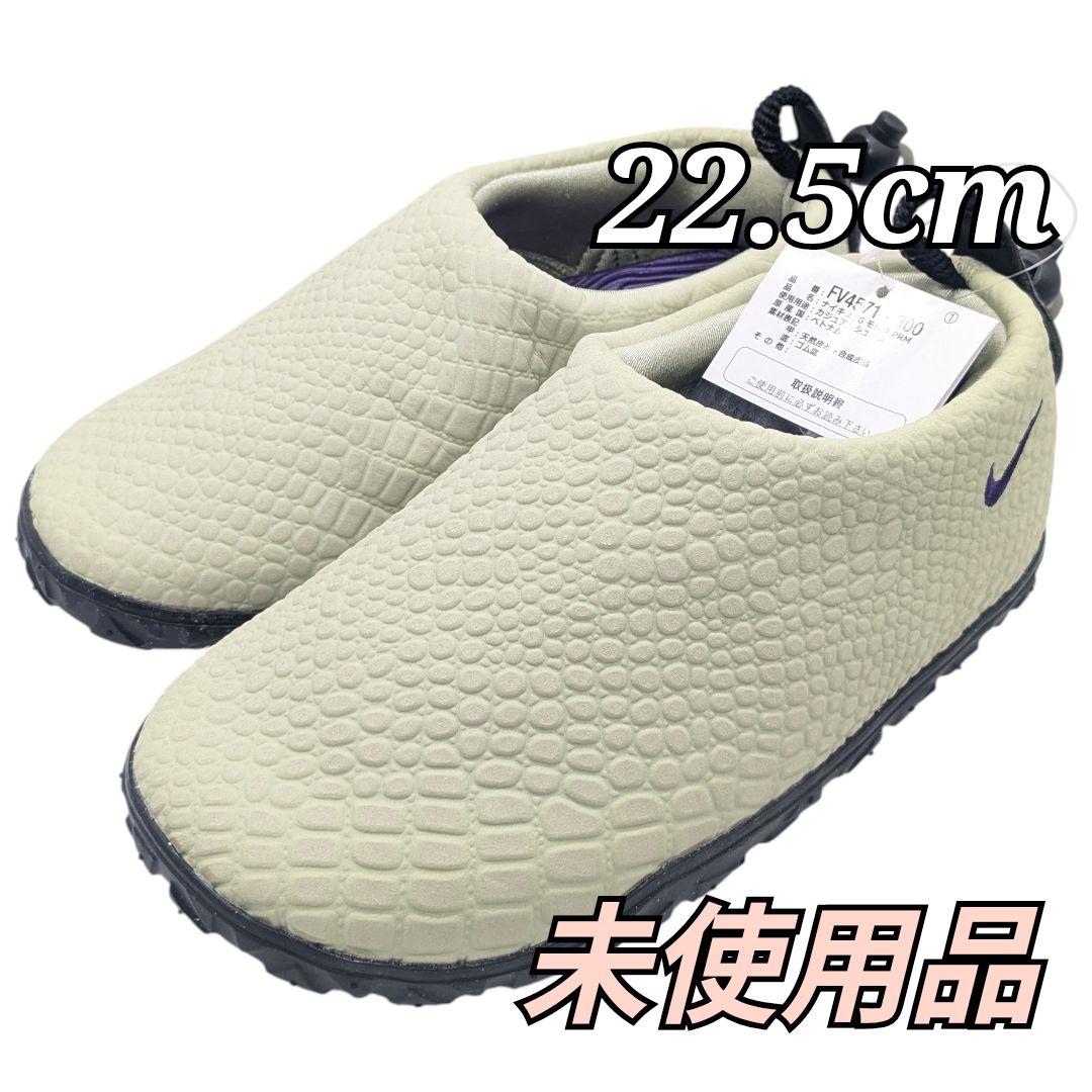 未使用 ナイキ モック ACG PRM 22.5cm FV-4571-300