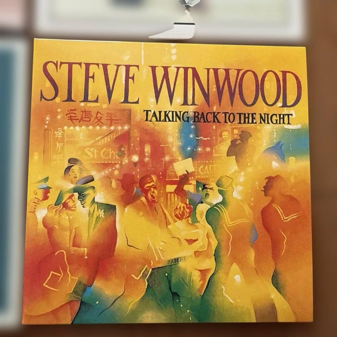 スティーヴ•ウィンウッド　アイランド•イヤーズ　紙ジャケット　初回限定ボックス