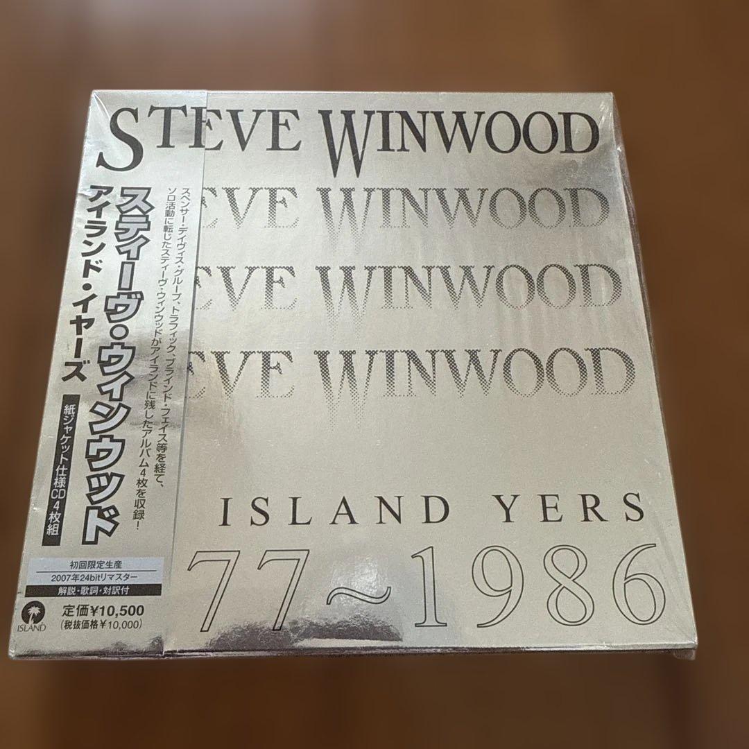 スティーヴ•ウィンウッド　アイランド•イヤーズ　紙ジャケット　初回限定ボックス