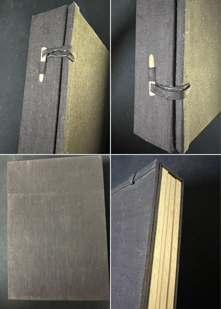 「古周易解略」前田家秘蔵本の影印復刻 昭和11年 非売品 極美◆易経 易学 易占