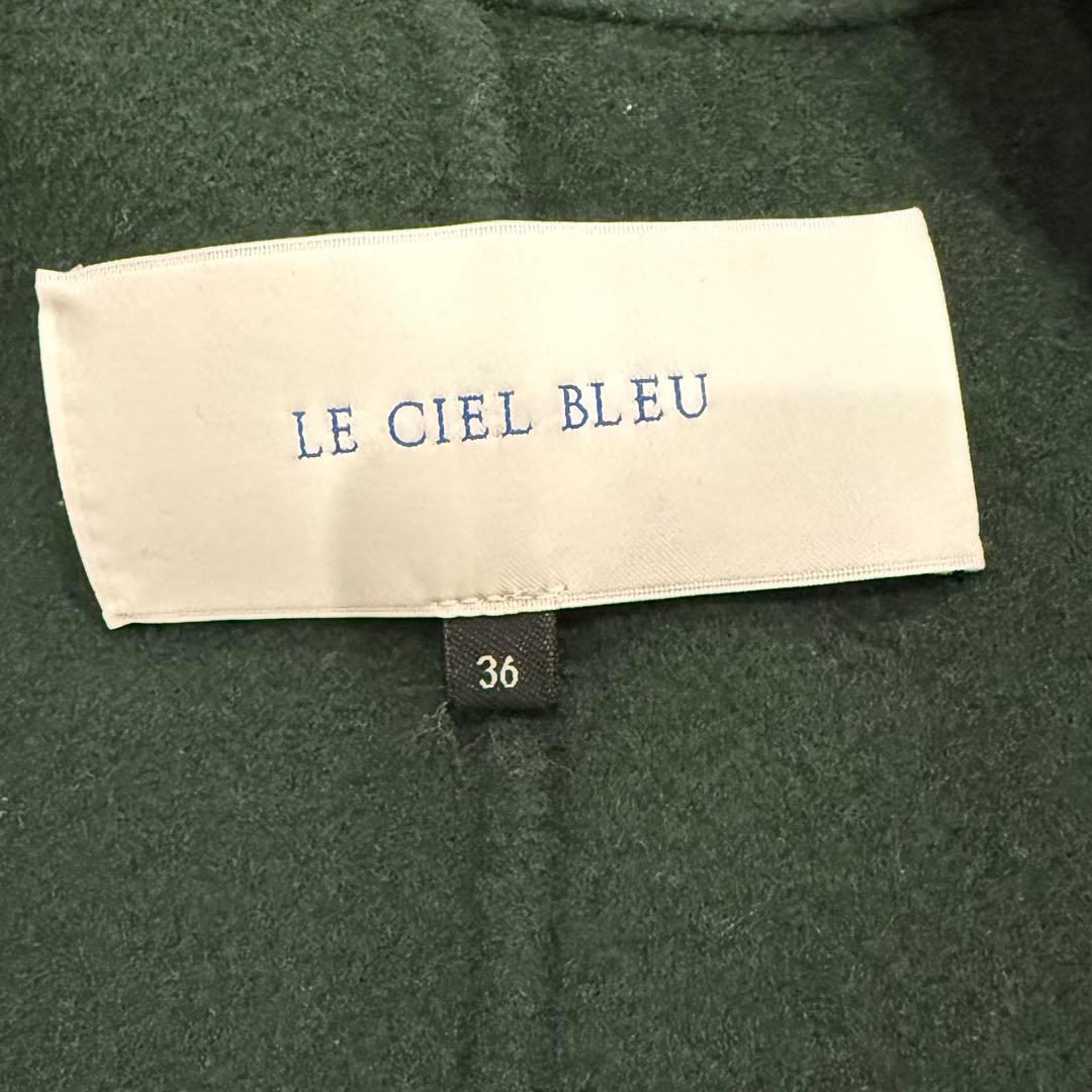 美品　lecielblue グリーン系 トレンチコート