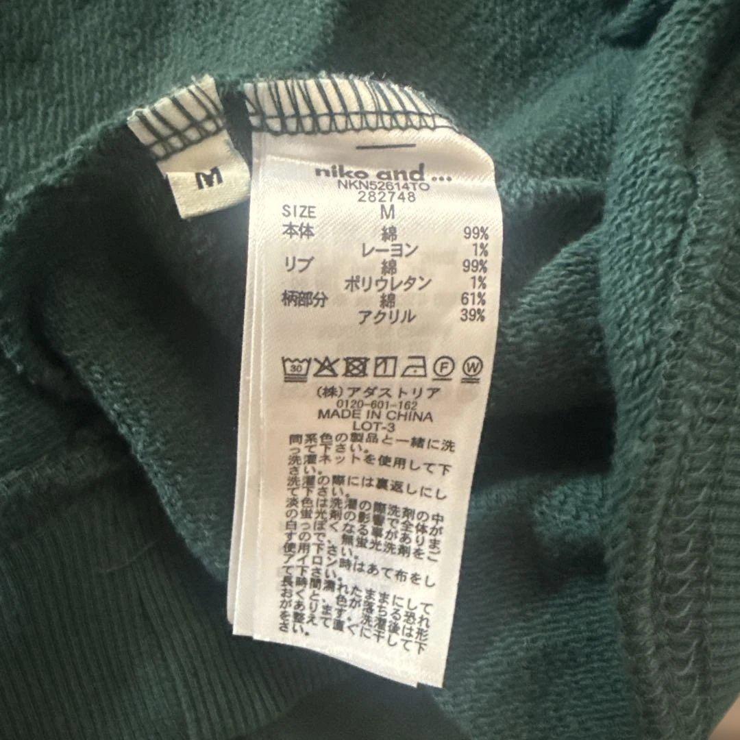 き*こ様 nico and クロシェコンビプルオーバー