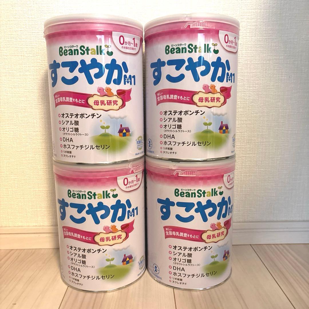 すこやか　800g×4セット　消費期限27.1.3