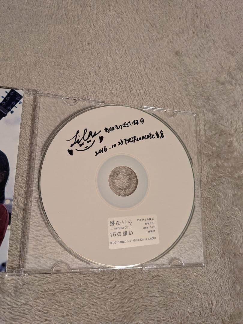 幾田りら 15の想い(直筆サイン入り)