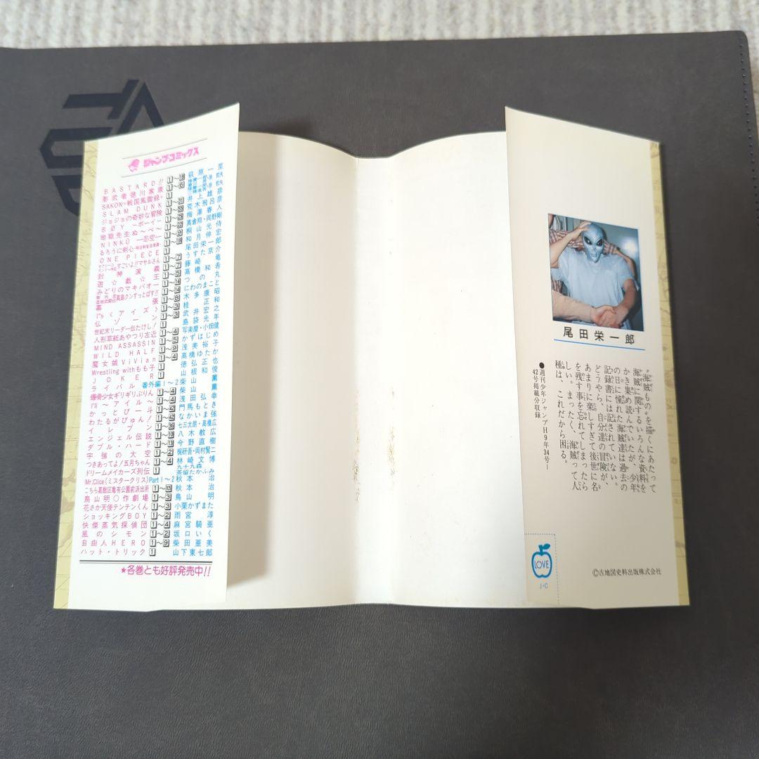 【初版】ワンピース　ONE PIECE 　1巻