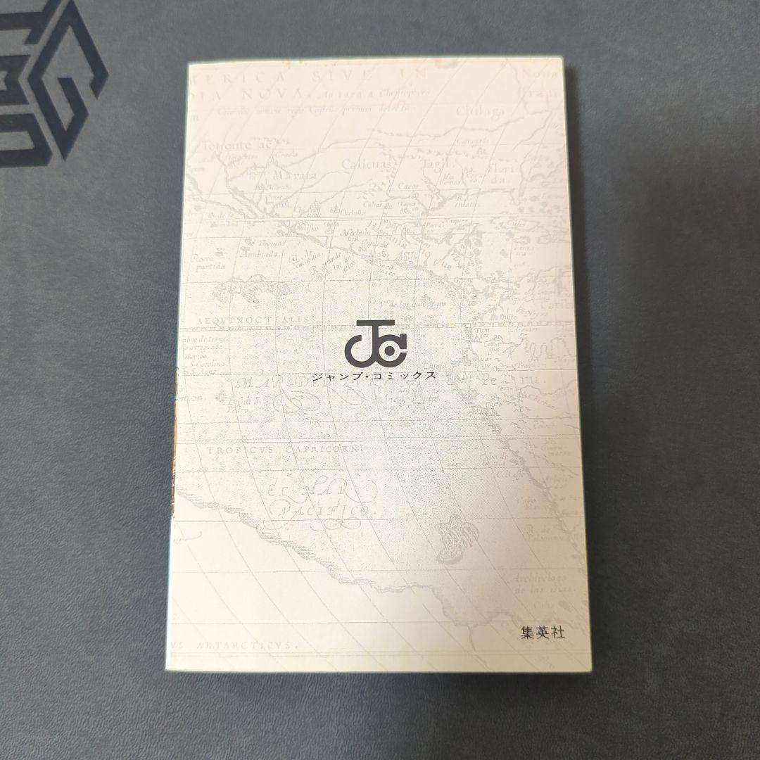 【初版】ワンピース　ONE PIECE 　1巻