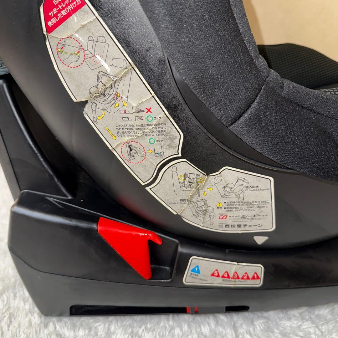 マムズキャリー ターンレジェFIX チャイルドシート ISOFIX サンシェード