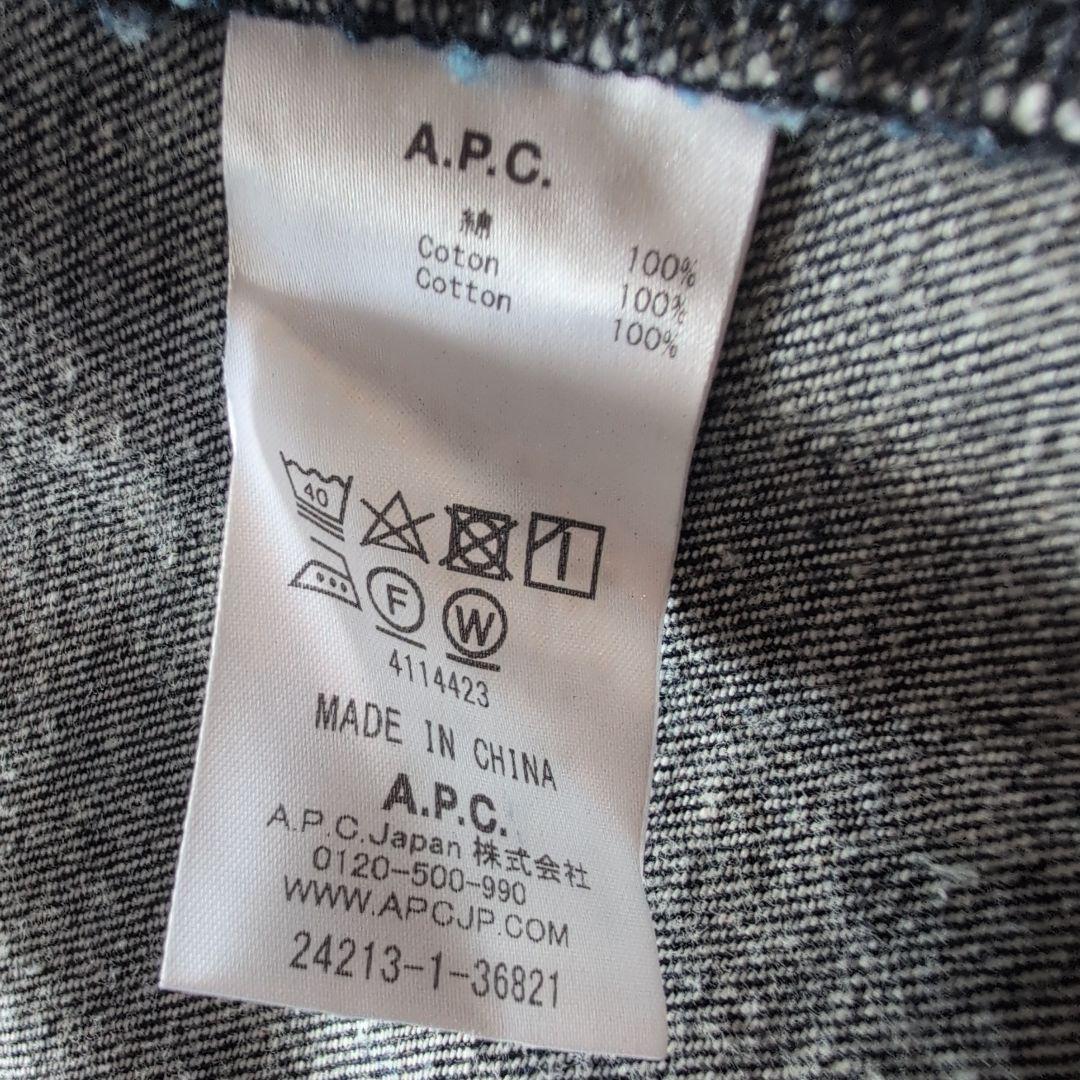 A.P.C. チャイナ デニムカバーオール　M