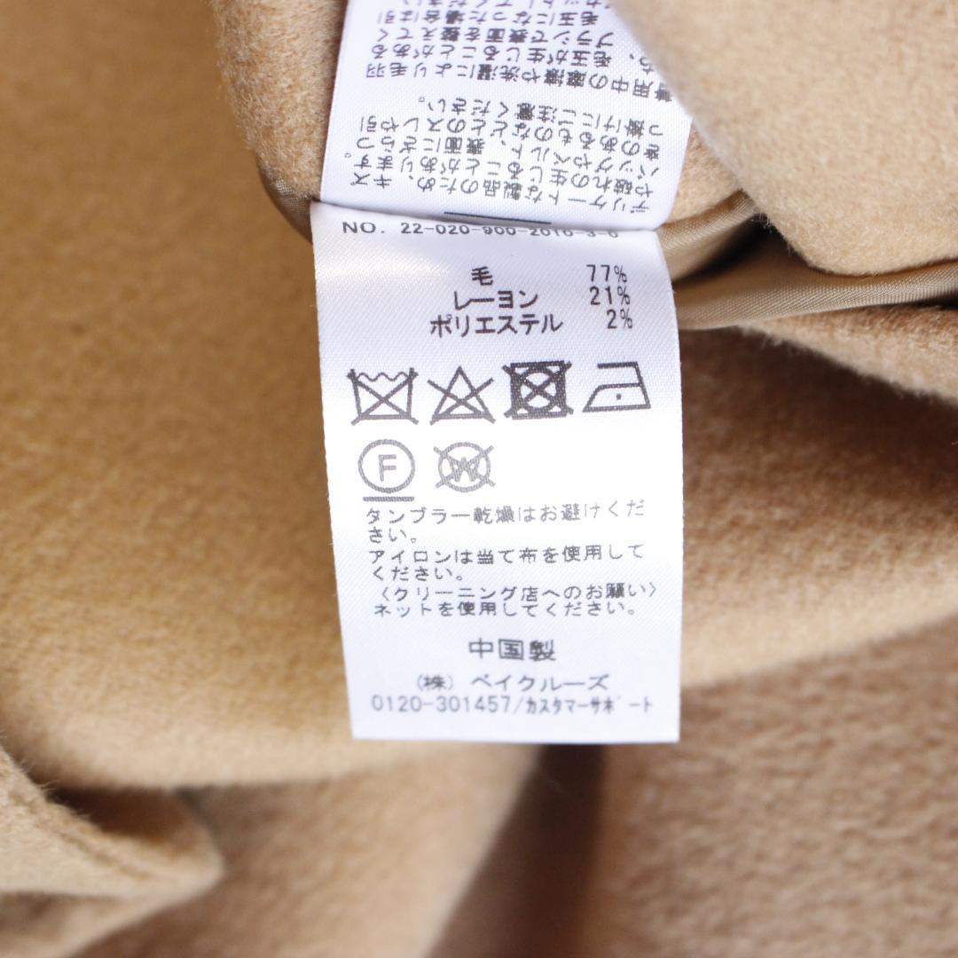 IENA ダブルフェイスポンチョ Fサイズ ベージュ フーディー 22AW