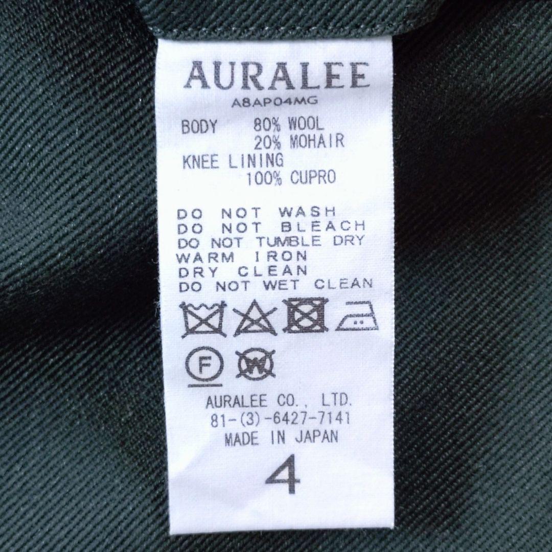 AURALEE オーラリー ウールモヘア スラックス パンツ サイズ4 日本製