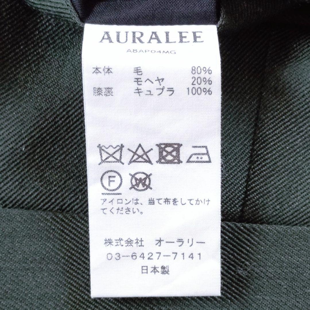 AURALEE オーラリー ウールモヘア スラックス パンツ サイズ4 日本製