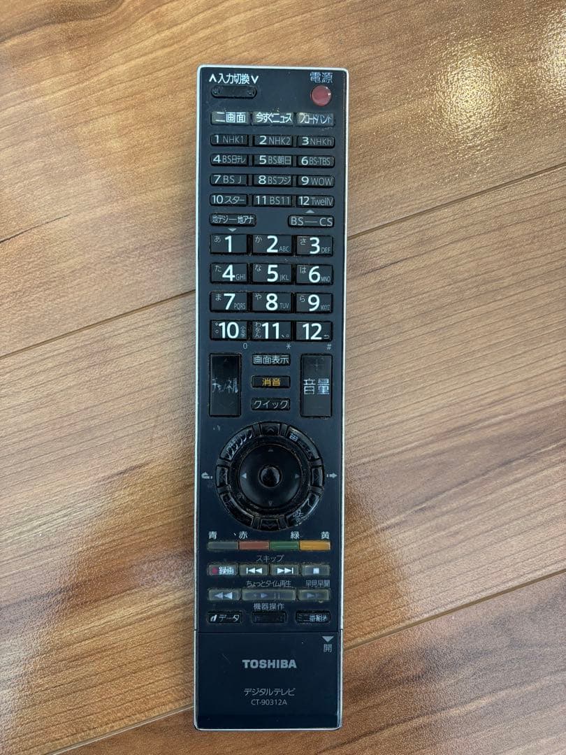 値下げしました⭐︎REGZA 47インチ　47Z8000 液晶テレビ