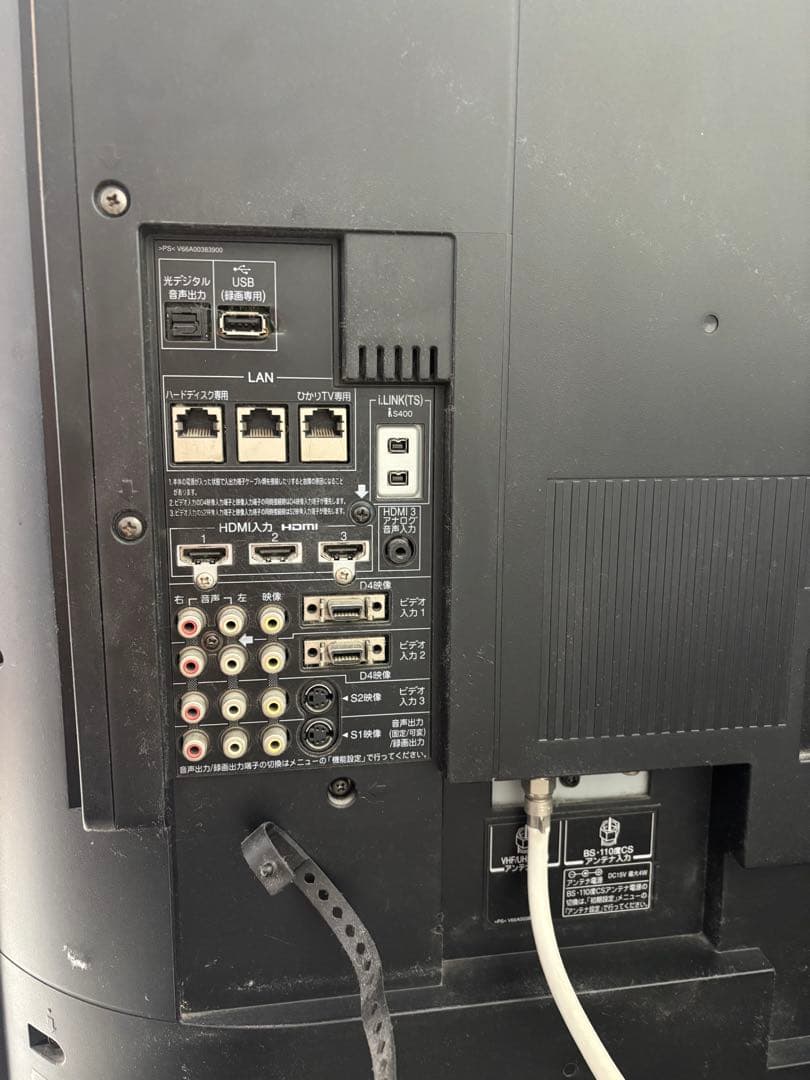 値下げしました⭐︎REGZA 47インチ　47Z8000 液晶テレビ