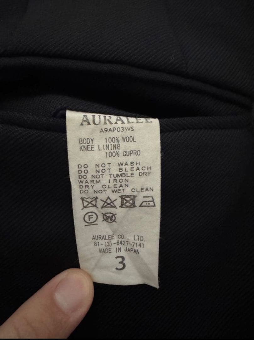 AURAALEE 週末限定値下げ　極美品　HARDTWIST SLACKS
