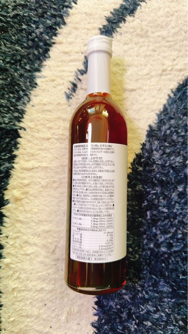 半額以下！レダの酵素121℃ 8本セット ダイエットサプリ　新品　送料無料