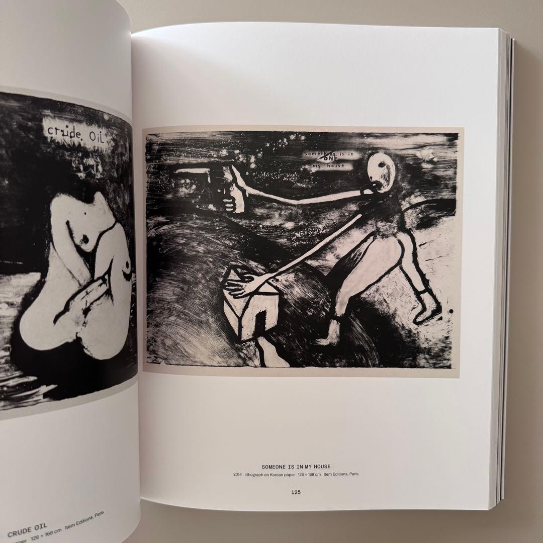 アート・デザイン・音楽 David Lynch Someone is in my House