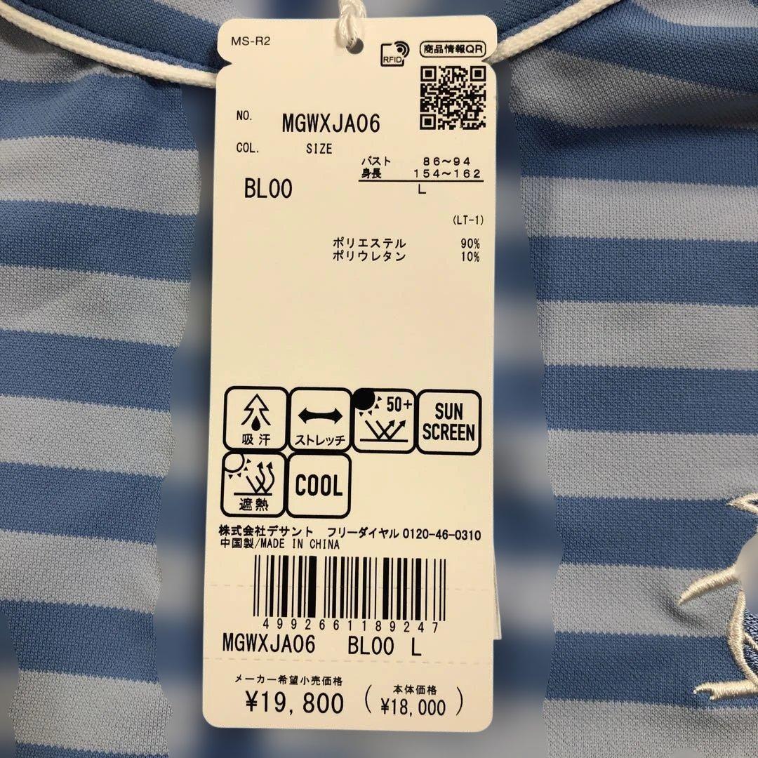 マンシングウエアレディスゴルフZIPアップハイネック