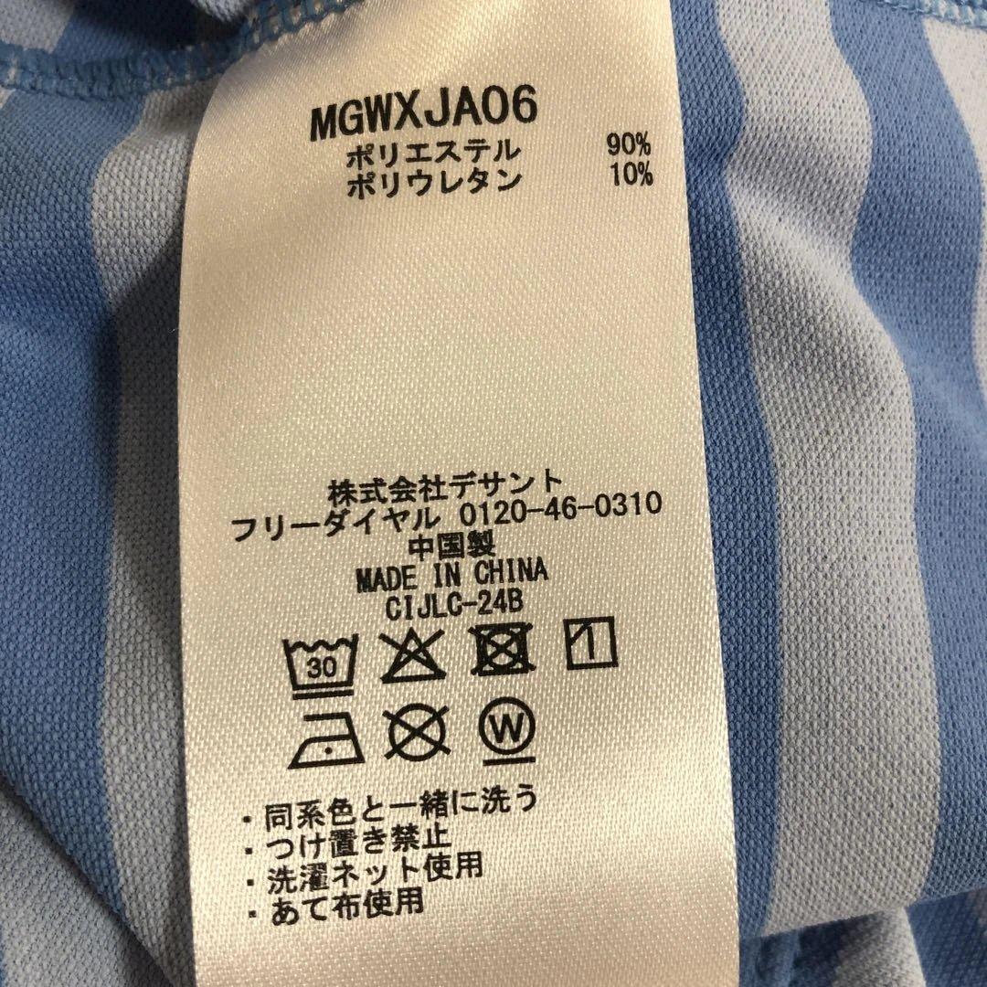 マンシングウエアレディスゴルフZIPアップハイネック