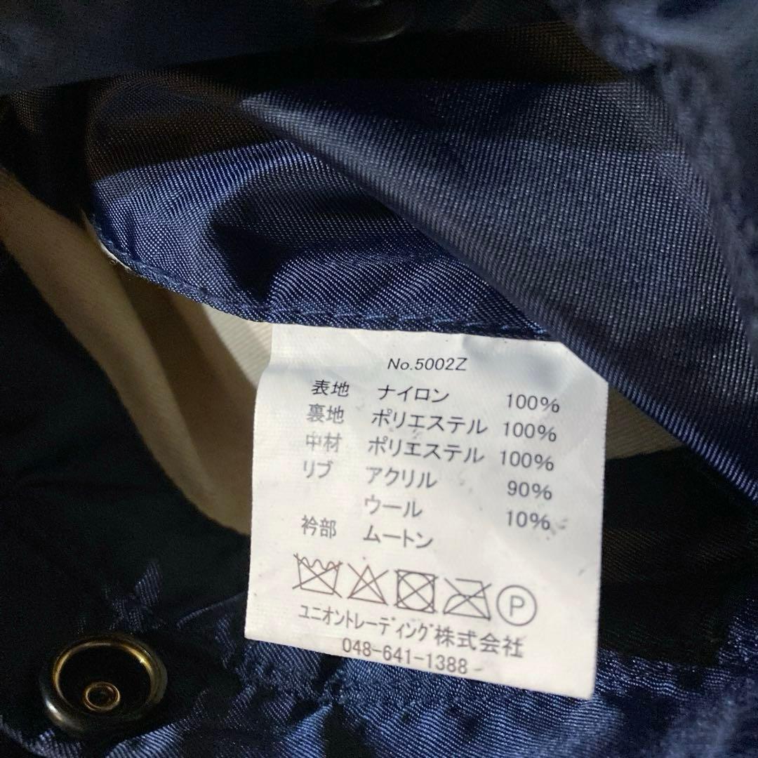 【人気・希少XL】HOUSTON B-15C ネイビー × ネイビームートン