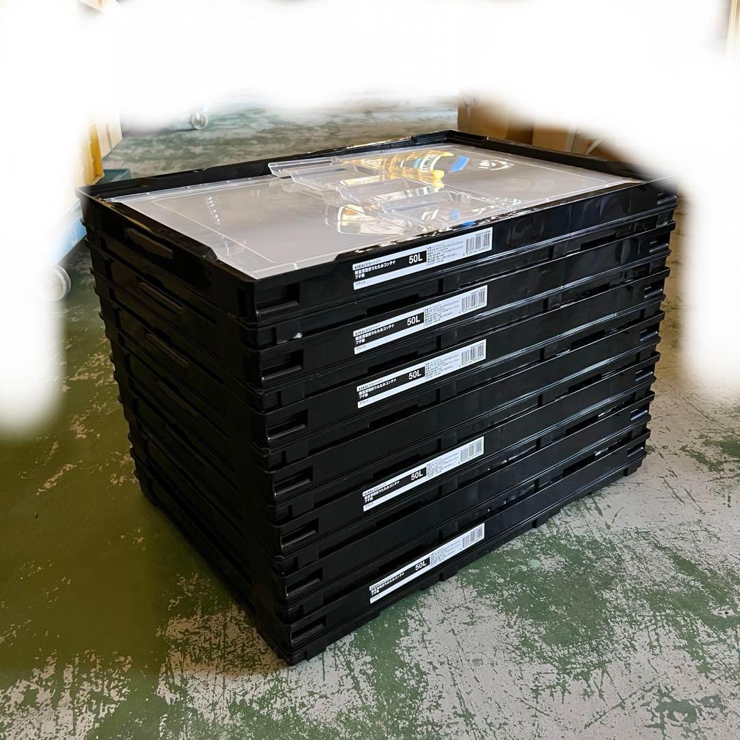 12個セット　オリコン　軽量薄型　折りたたみコンテナ　ケース　ブラック