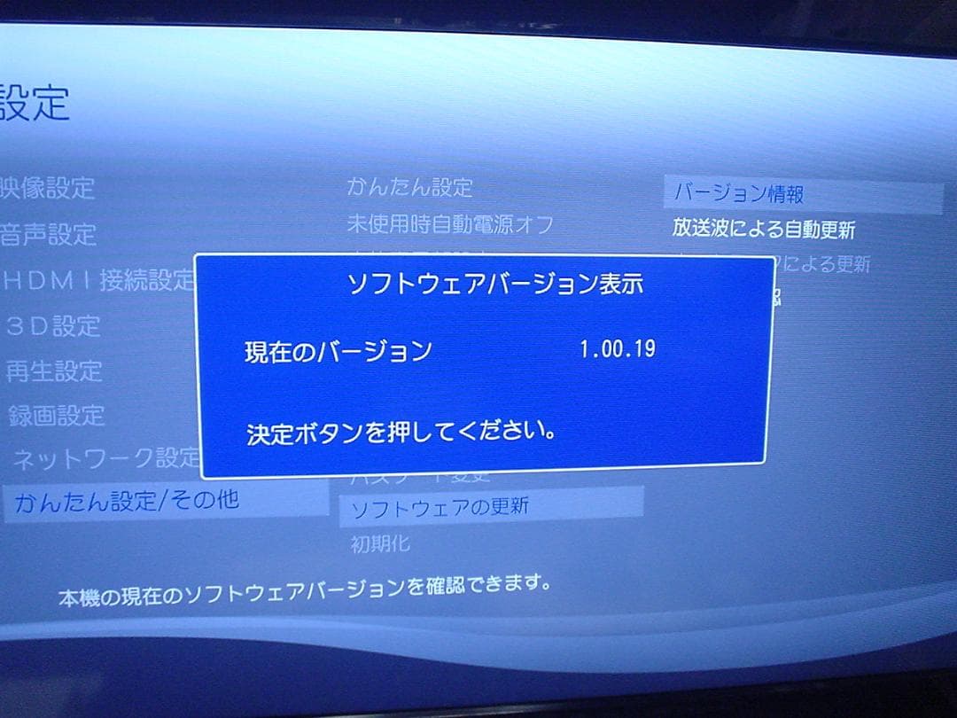 maxell BD レコーダーBIV-WS500／1TB換装／2016年製