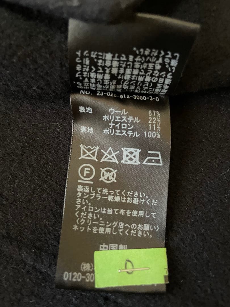 SLOBE IENA HAMILTON ダブルフェイス ウールコート ネイビー