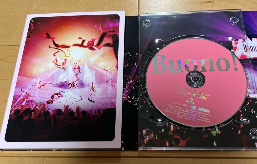 Buono！LIVE 2017 Pienezza！初回生産限定版 Blu-ray