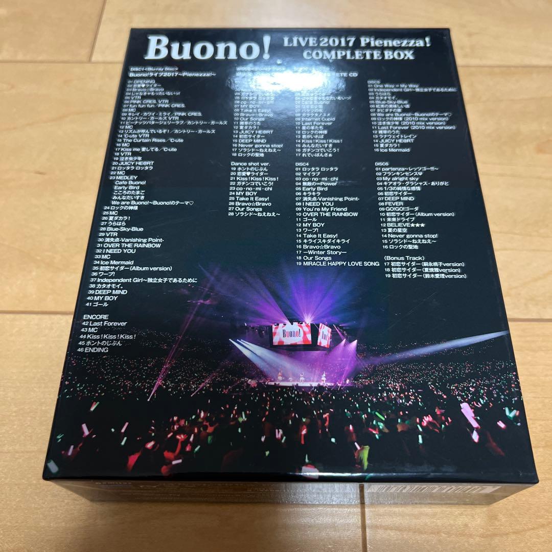 Buono！LIVE 2017 Pienezza！初回生産限定版 Blu-ray