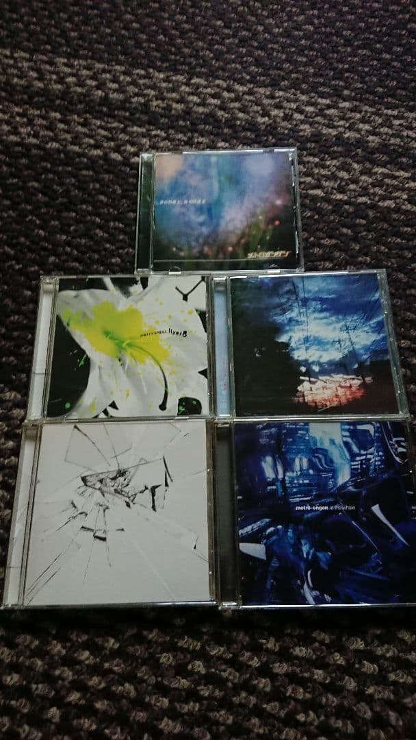 メトロオンゲン 5枚セット