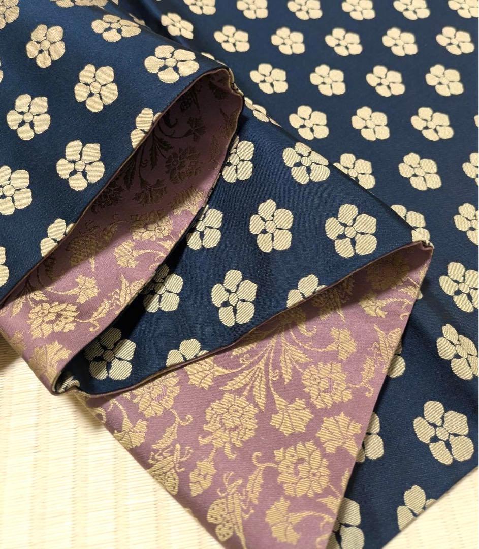 未使用 全通 リバーシブル おしゃれ 西陣織 京袋