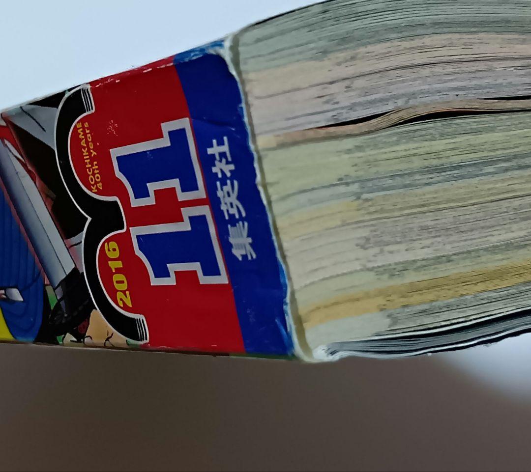 希少品 鬼滅の刃 第11号 週刊少年ジャンプ 新連載