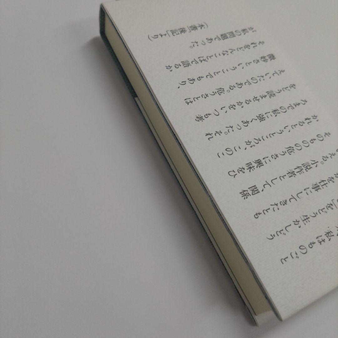 尾高修也初期作品 2