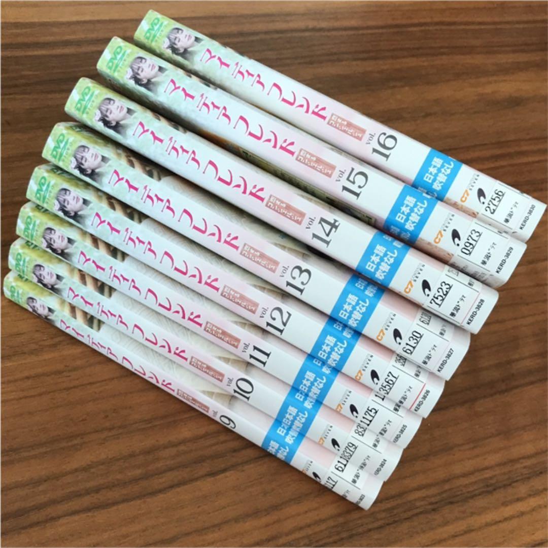 マイ・ディア・フレンド～恋するコンシェルジュ～ 全24巻　DVD 全巻セット