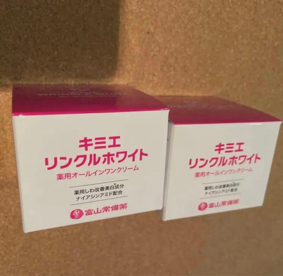 よ*ん様 キミエリンクルホワイト　薬用オールインワン　50g ×2個