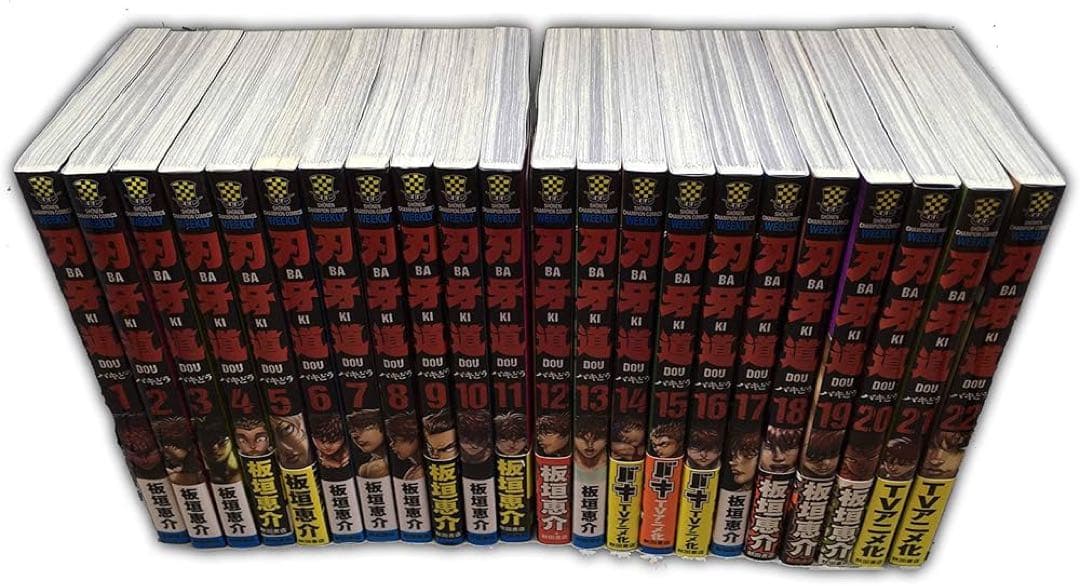 漫画バキシリーズ【完全フルセット】全5シリーズフルセット。全149巻。