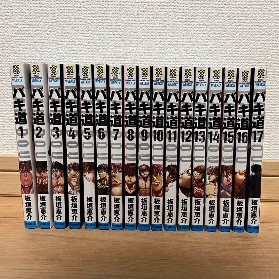 漫画バキシリーズ【完全フルセット】全5シリーズフルセット。全149巻。