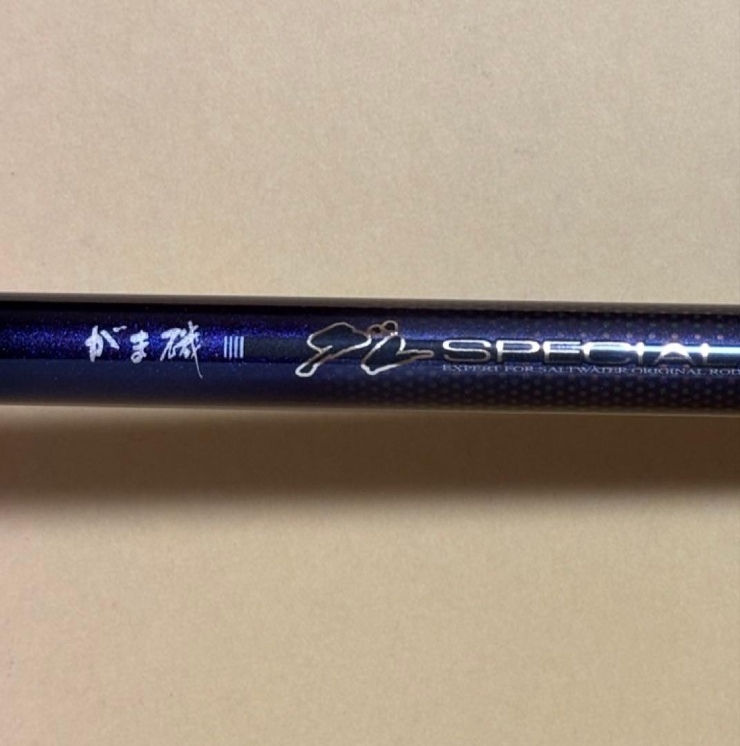 がまかつグレSP-Gチューン(15-50)IMガイド仕様がま磯グレ競技スペシャル
