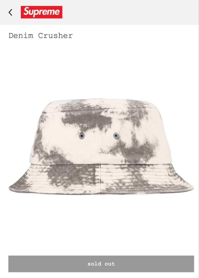 シュプリーム　デニムクラッシャー　ハット　S/M ブリーチ　Bleach