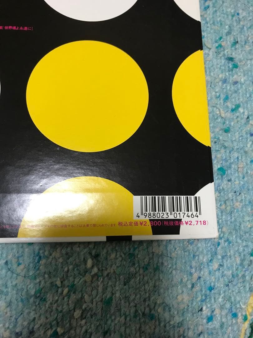 フリッパーズギター【ヘッド博士の世界塔】レコード アナログ ネオアコ 小沢小山田