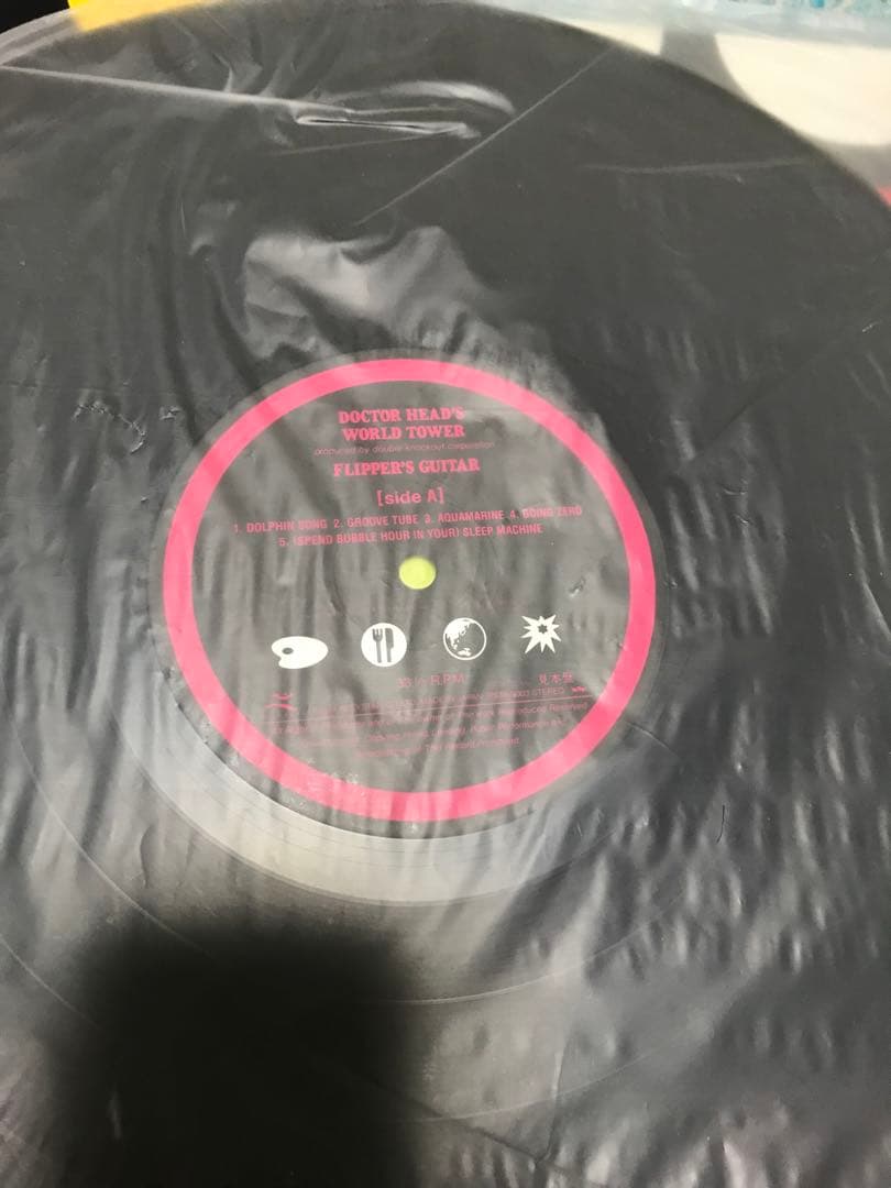 フリッパーズギター【ヘッド博士の世界塔】レコード アナログ ネオアコ 小沢小山田