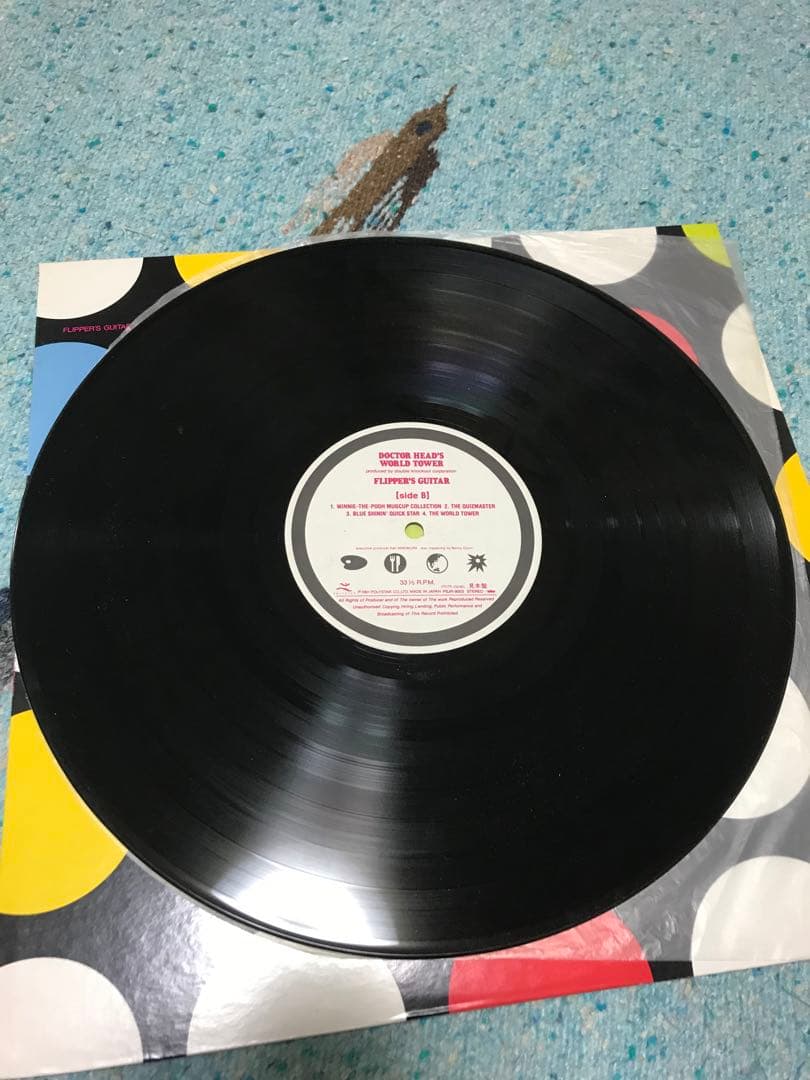 フリッパーズギター【ヘッド博士の世界塔】レコード アナログ ネオアコ 小沢小山田