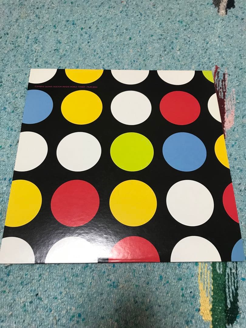 フリッパーズギター【ヘッド博士の世界塔】レコード アナログ ネオアコ 小沢小山田