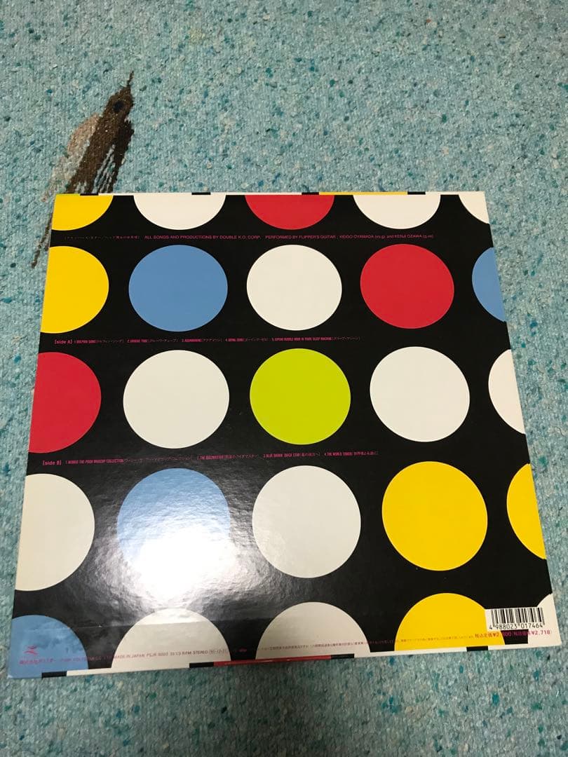 フリッパーズギター【ヘッド博士の世界塔】レコード アナログ ネオアコ 小沢小山田